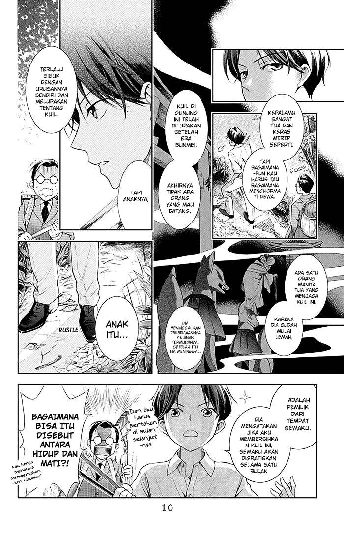 Usotoki Rhetoric Chapter 01 Gambar 11