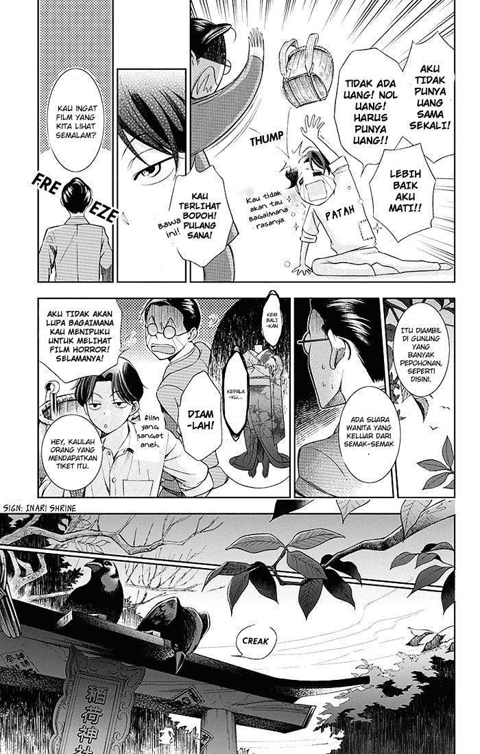 Usotoki Rhetoric Chapter 01 Gambar 12