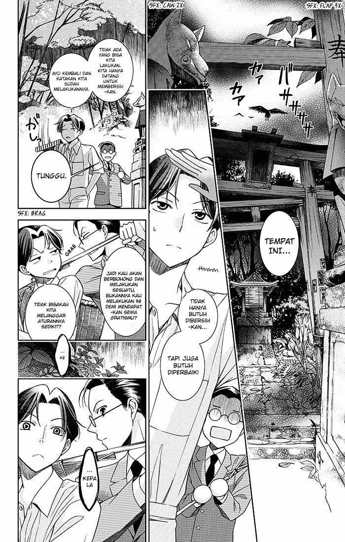 Usotoki Rhetoric Chapter 01 Gambar 13