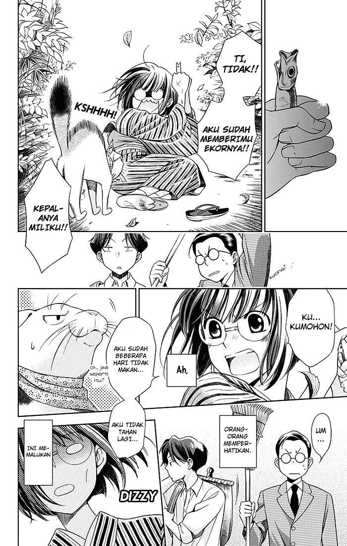 Usotoki Rhetoric Chapter 01 Gambar 15