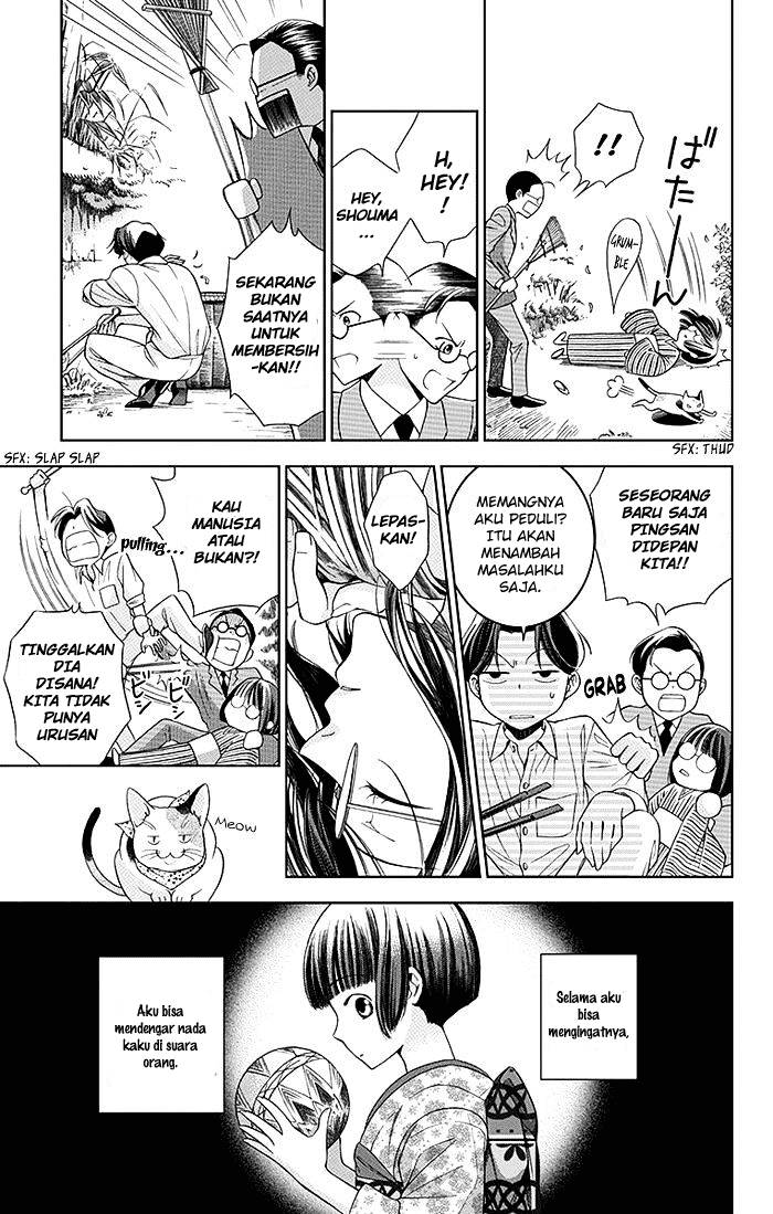 Usotoki Rhetoric Chapter 01 Gambar 16