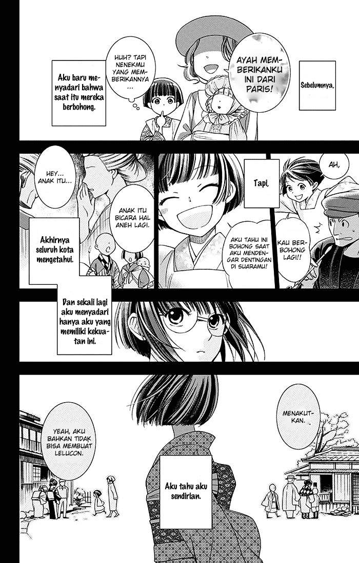 Usotoki Rhetoric Chapter 01 Gambar 17