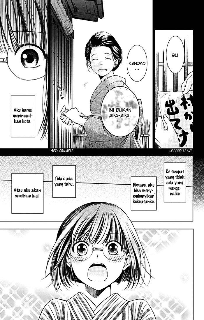 Usotoki Rhetoric Chapter 01 Gambar 18