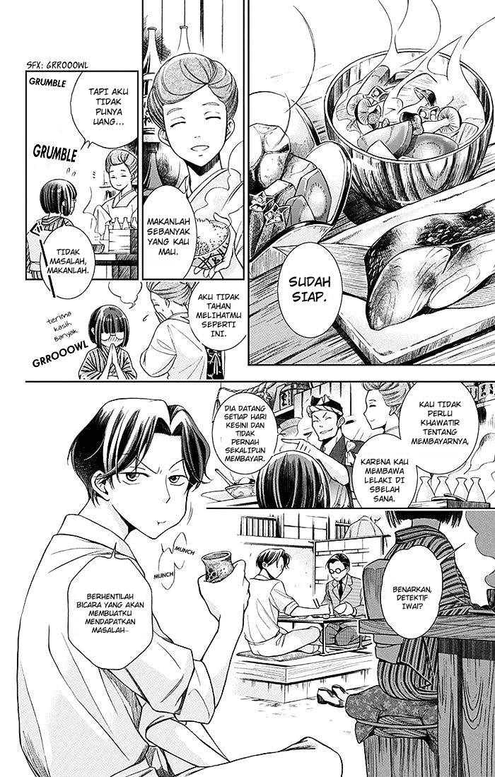 Usotoki Rhetoric Chapter 01 Gambar 19