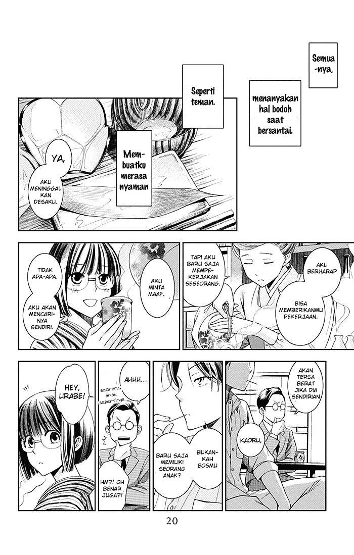 Usotoki Rhetoric Chapter 01 Gambar 21