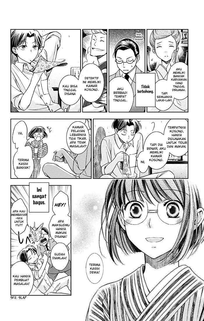 Usotoki Rhetoric Chapter 01 Gambar 23