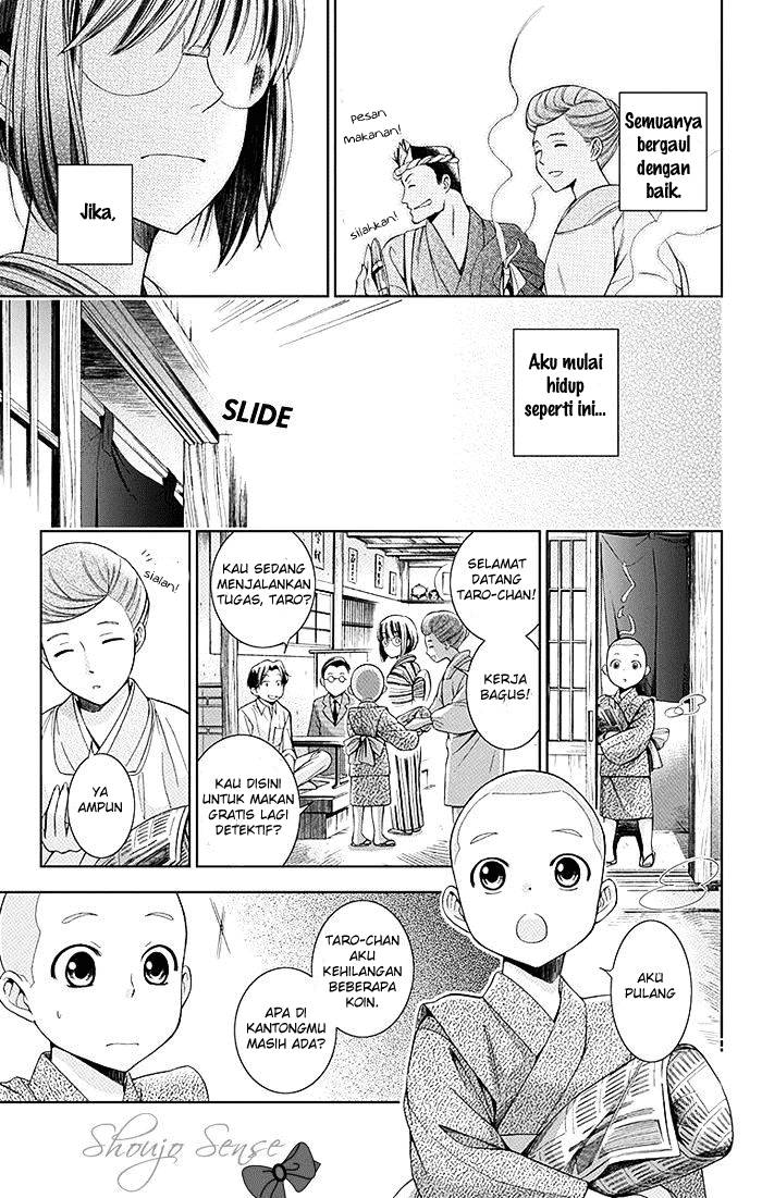 Usotoki Rhetoric Chapter 01 Gambar 24