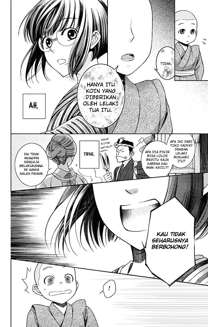Usotoki Rhetoric Chapter 01 Gambar 25