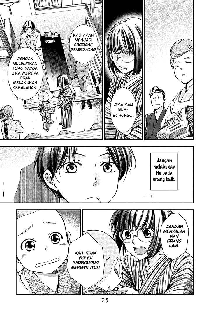 Usotoki Rhetoric Chapter 01 Gambar 26