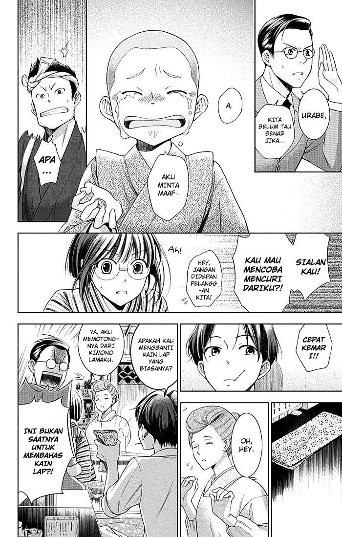 Usotoki Rhetoric Chapter 01 Gambar 27