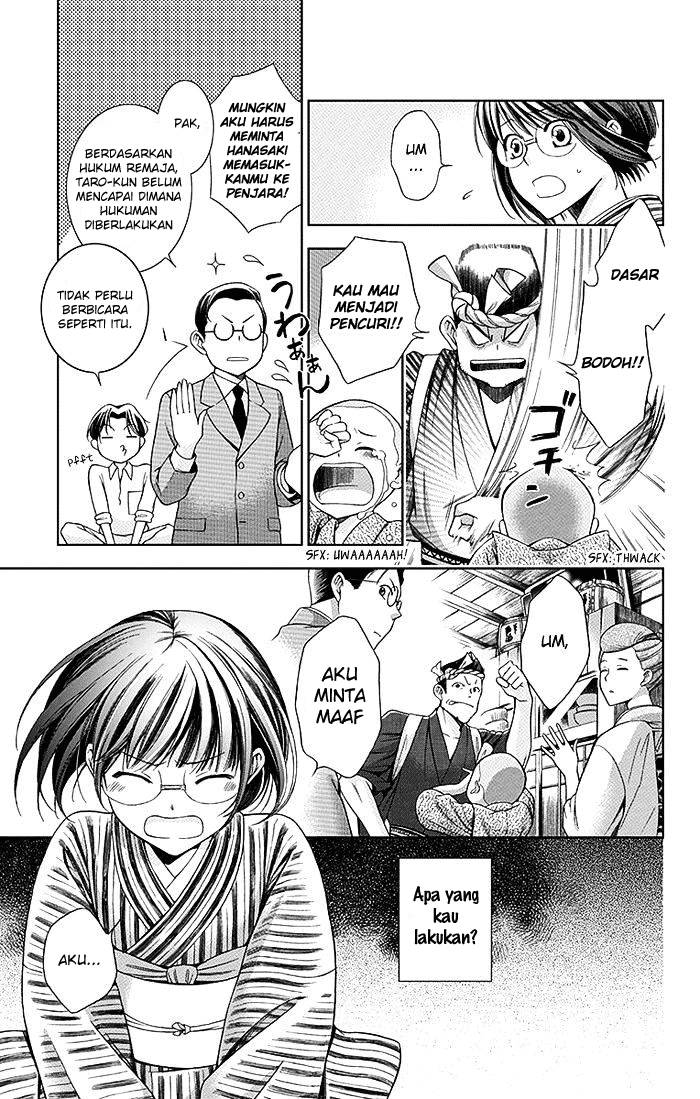 Usotoki Rhetoric Chapter 01 Gambar 28