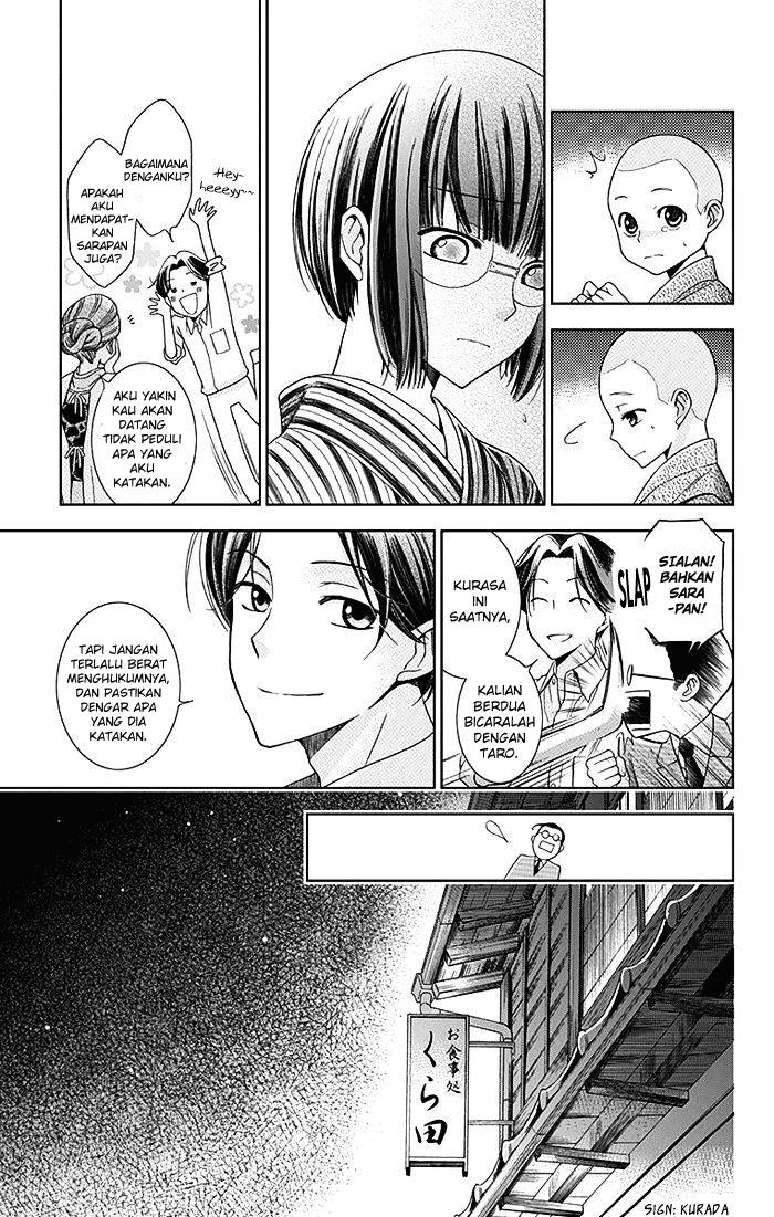 Usotoki Rhetoric Chapter 01 Gambar 30