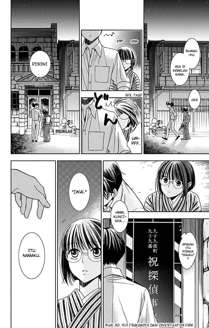 Usotoki Rhetoric Chapter 01 Gambar 31