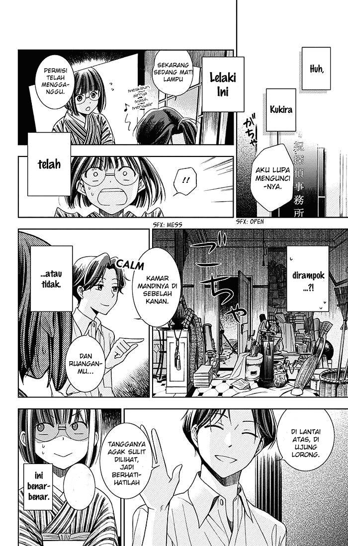 Usotoki Rhetoric Chapter 01 Gambar 33