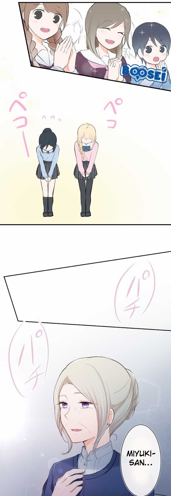 Ouji-sama Nante Iranai Chapter 09 Gambar 19