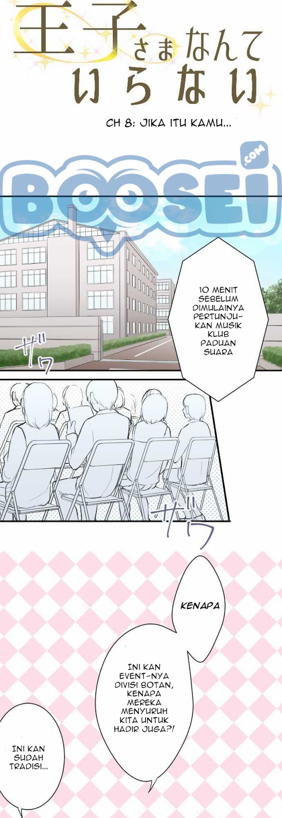 Ouji-sama Nante Iranai Chapter 08 Gambar 4