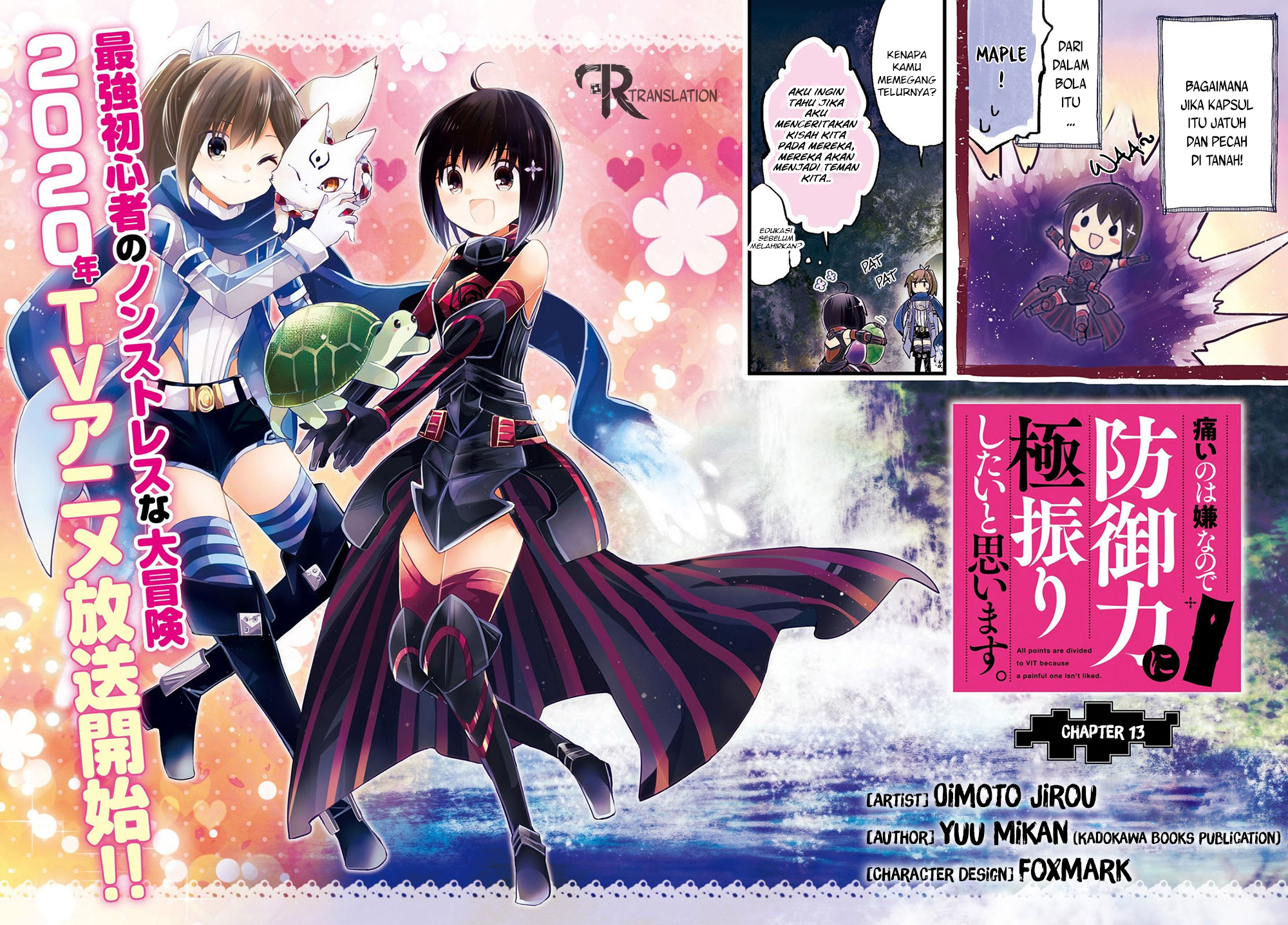 Itai no wa Iya nanode Bougyo-Ryoku ni Kyokufuri Shitai to Omoimasu Chapter 13.1 Gambar 4