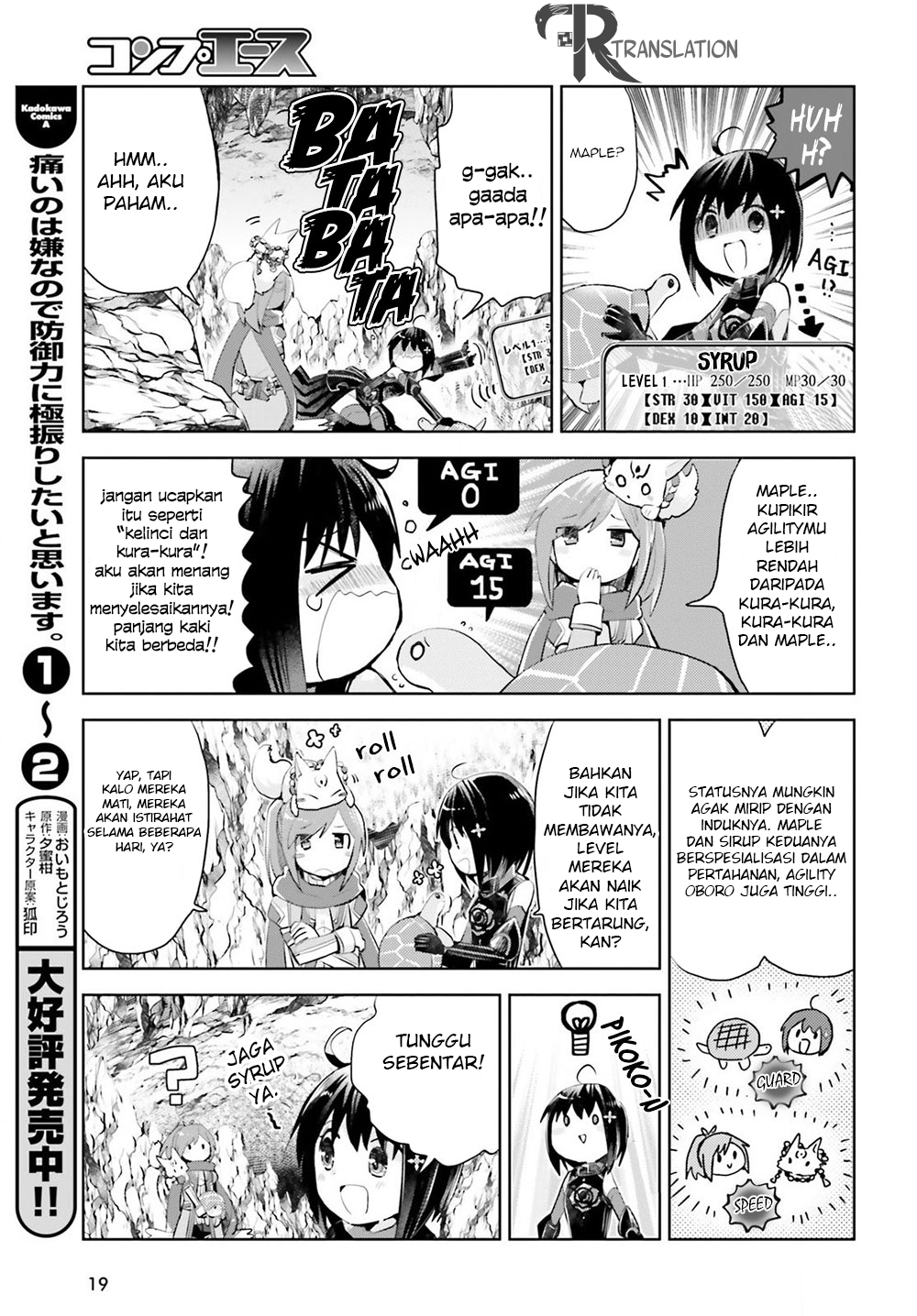 Itai no wa Iya nanode Bougyo-Ryoku ni Kyokufuri Shitai to Omoimasu Chapter 13.1 Gambar 13