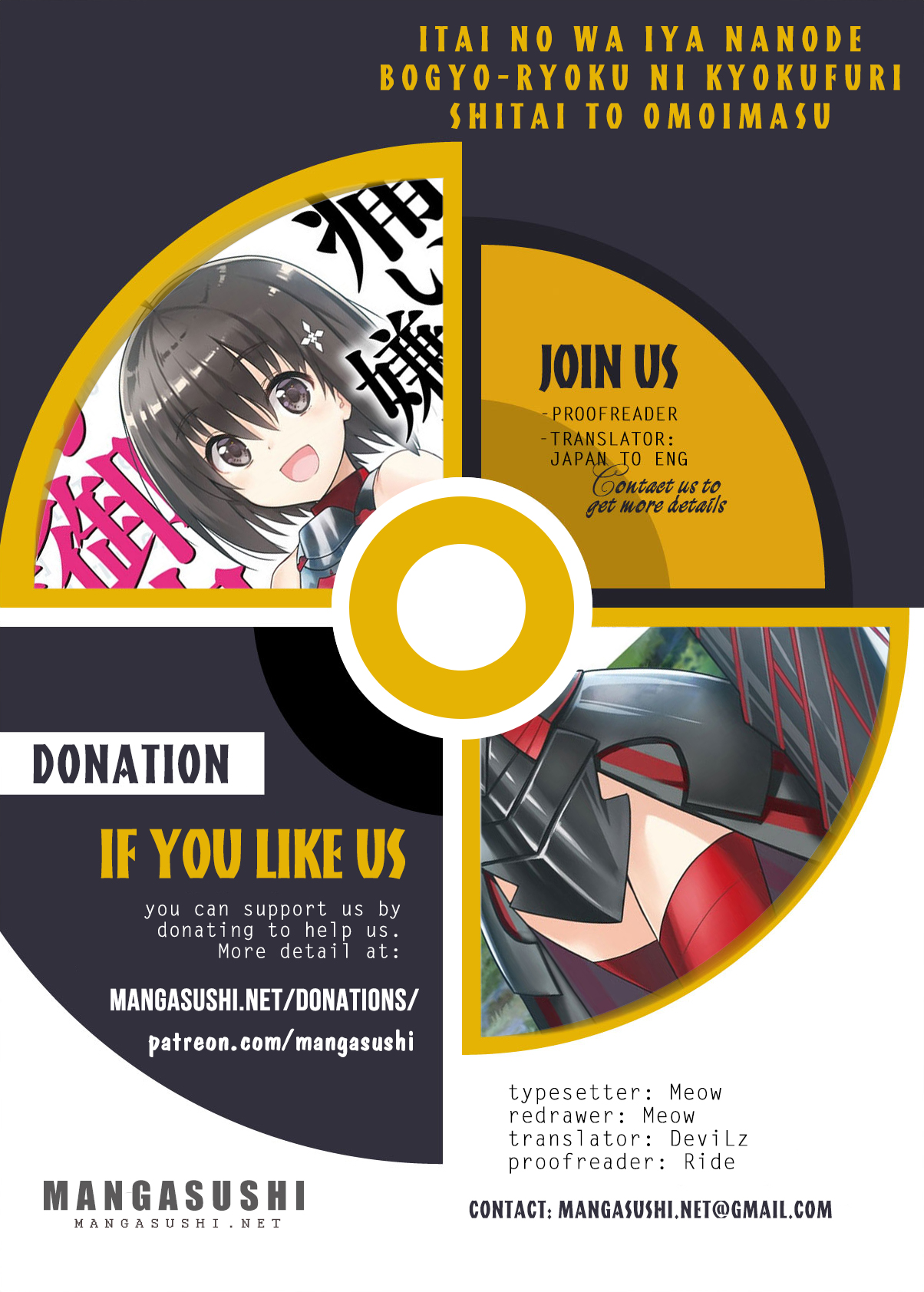 Manga Itai no wa Iya nanode Bougyo-Ryoku ni Kyokufuri Shitai to Omoimasu Chapter 13.1 gambar nomor 2