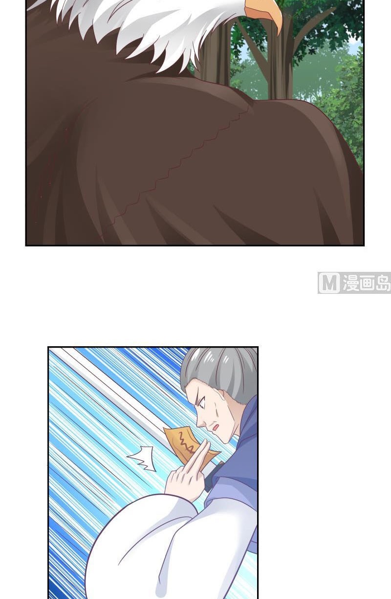 I Have a Dragon on My Body Chapter 198 Gambar 5