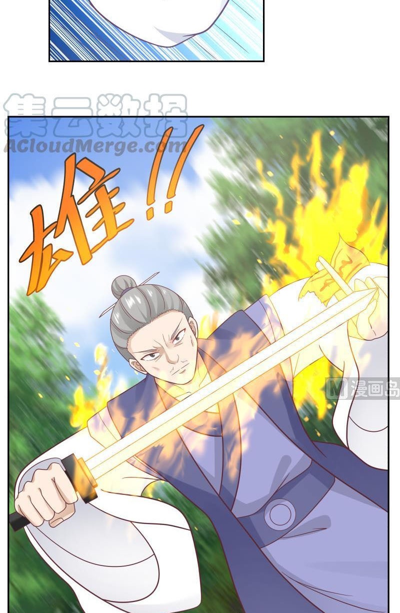 I Have a Dragon on My Body Chapter 198 Gambar 6