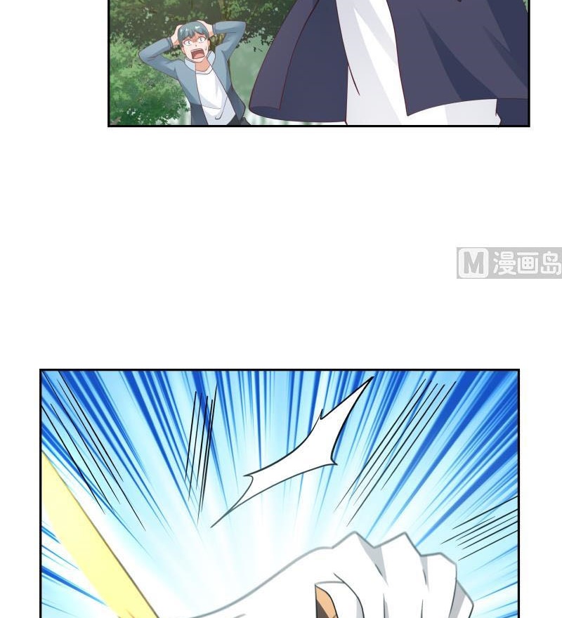 I Have a Dragon on My Body Chapter 197 Gambar 19