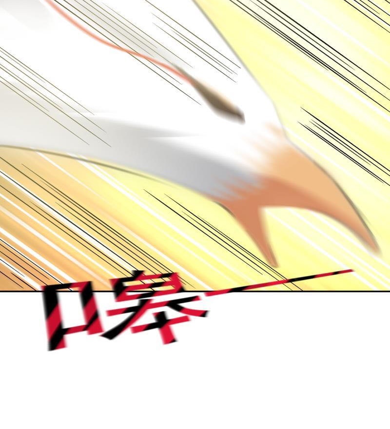 I Have a Dragon on My Body Chapter 197 Gambar 21