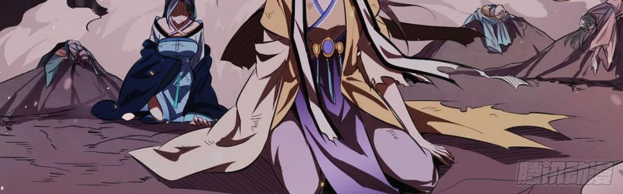 I’m An Evil God Chapter 54 Gambar 22