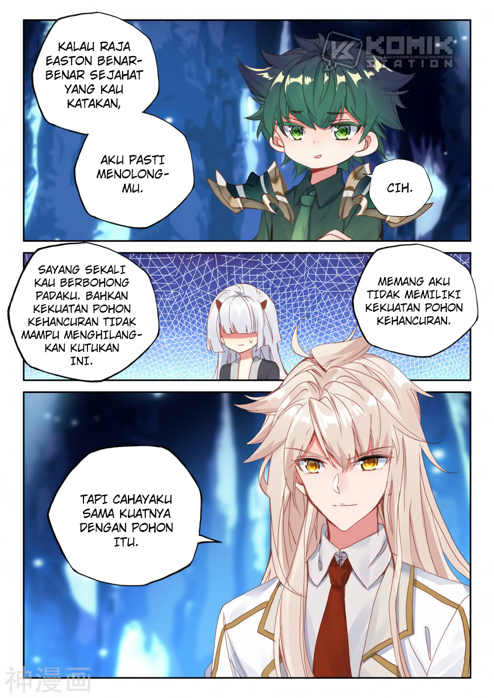 Shen Yin Wang Zuo Chapter 219 Gambar 6