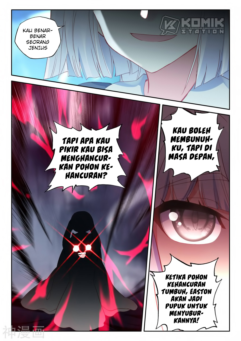 Shen Yin Wang Zuo Chapter 219 Gambar 16