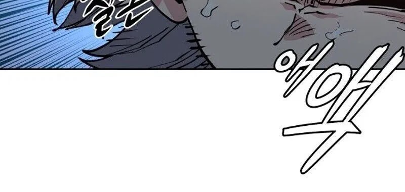 Player Chapter 07 Gambar 30