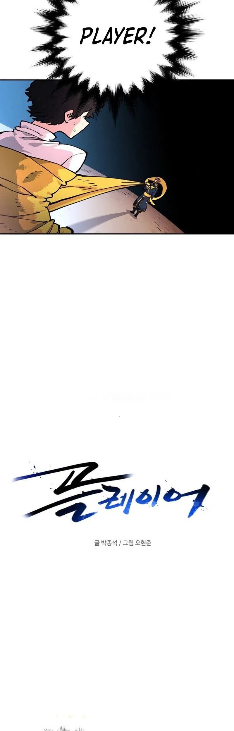 Player Chapter 07 Gambar 5