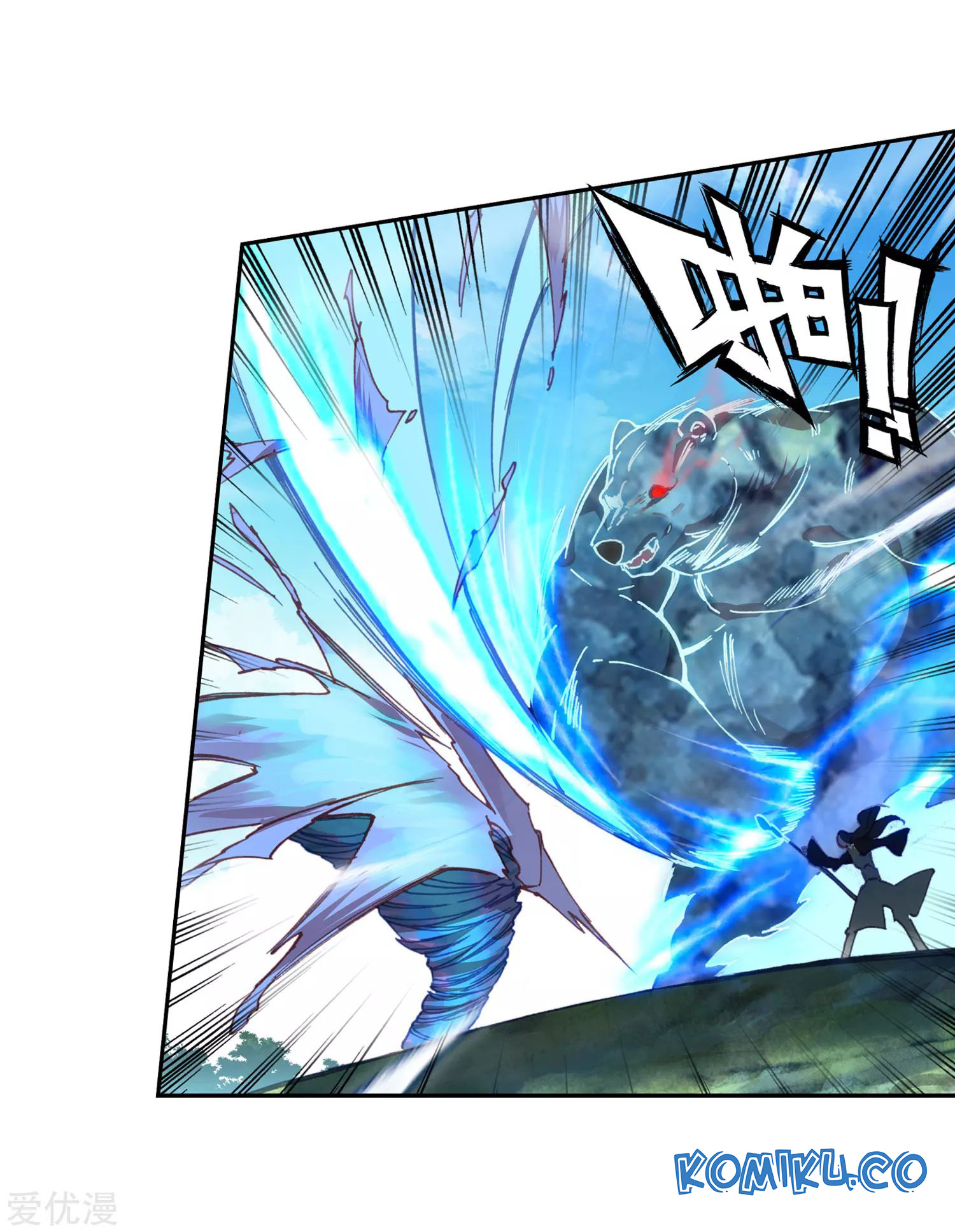 Soul Land 2 Chapter 222.1 Gambar 23