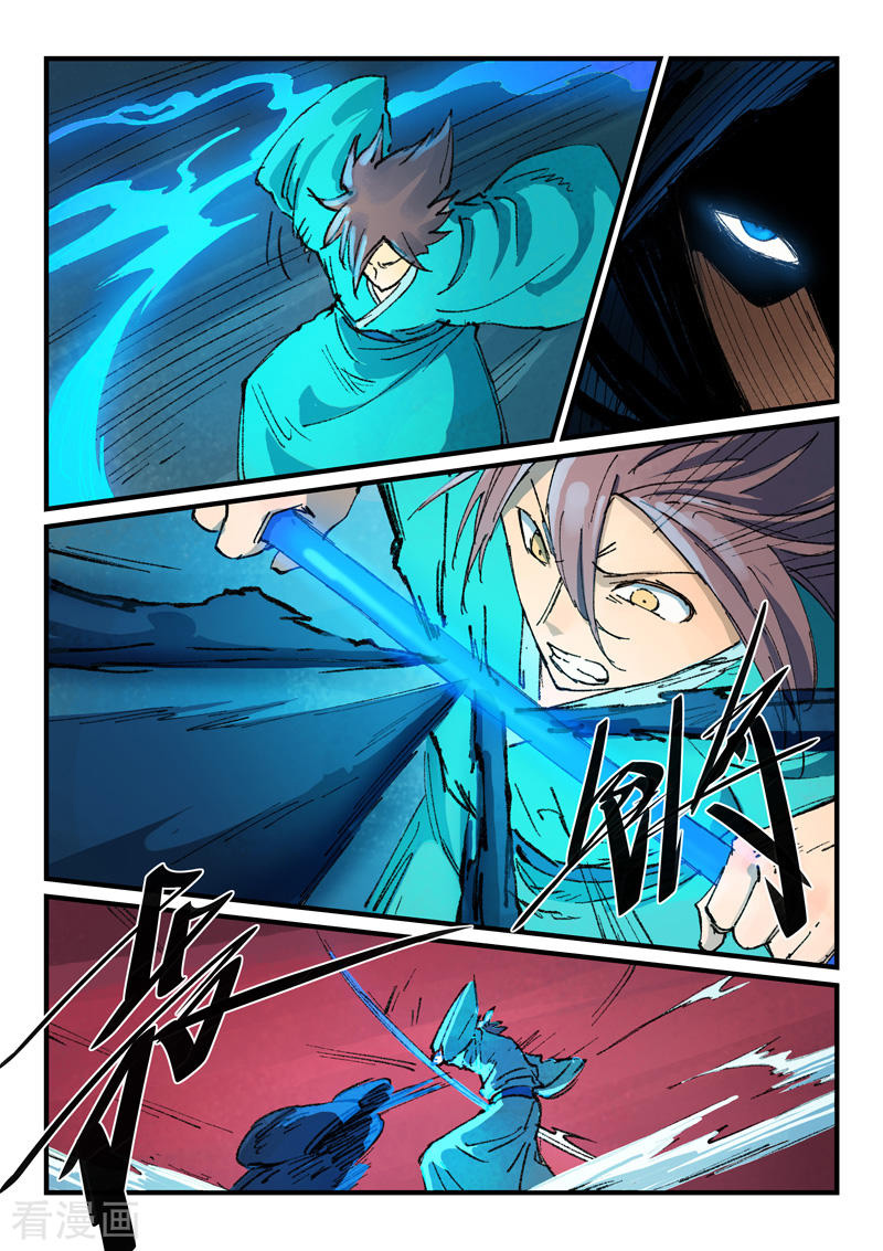 Star Martial God Technique Chapter 358 Gambar 5