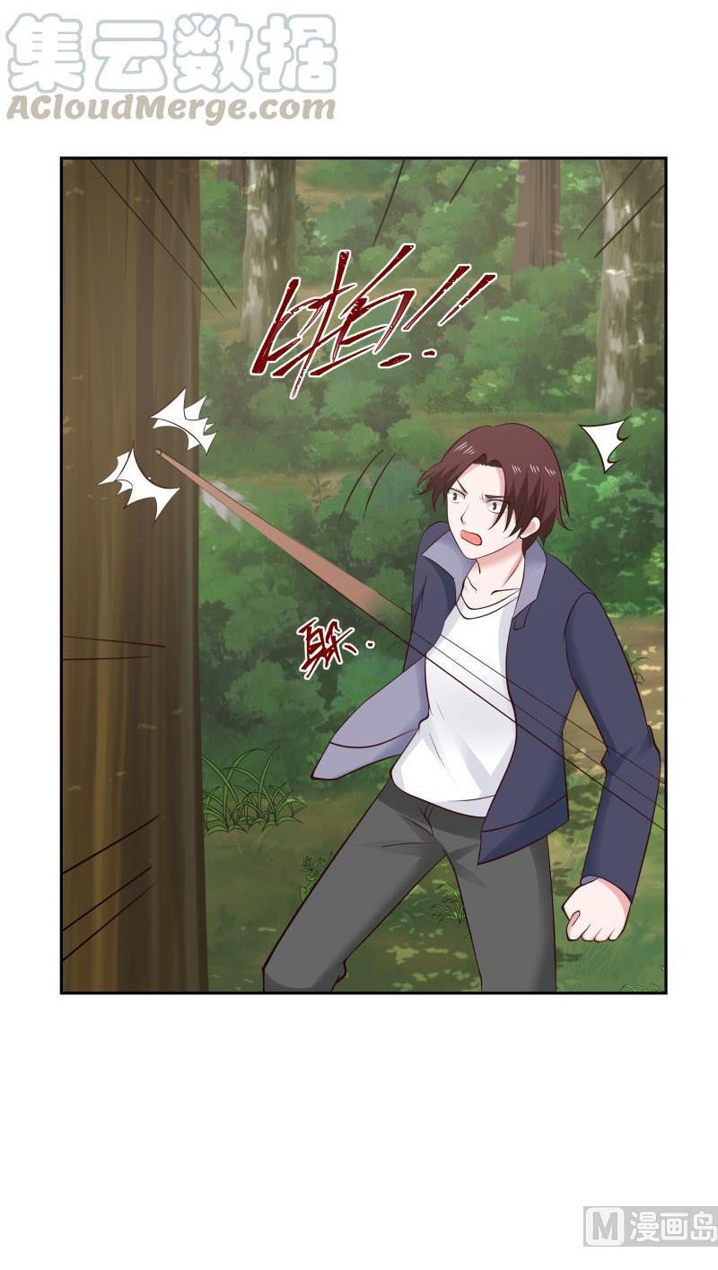 I Have a Dragon on My Body Chapter 202 Gambar 13