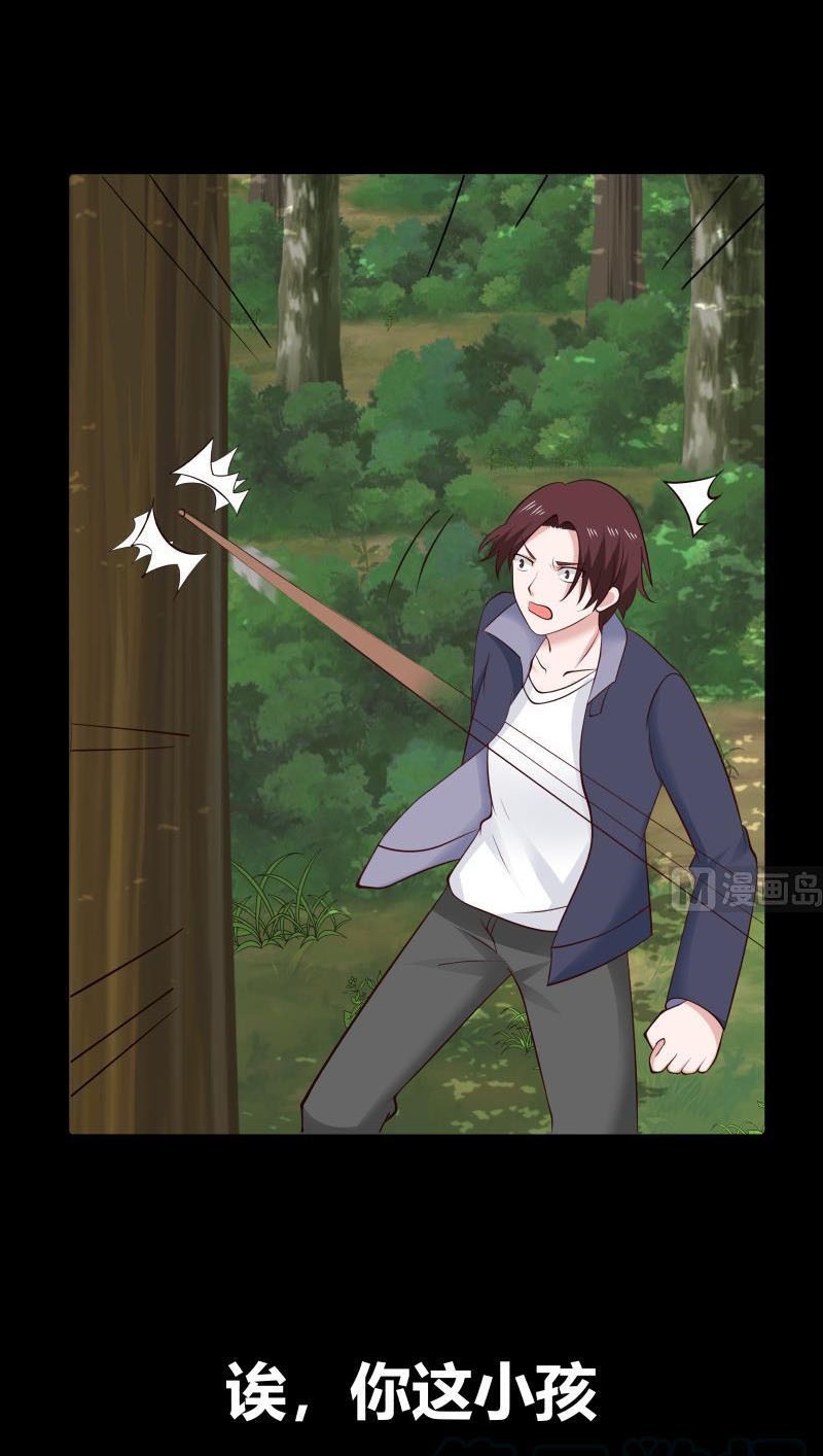 I Have a Dragon on My Body Chapter 202 Gambar 20