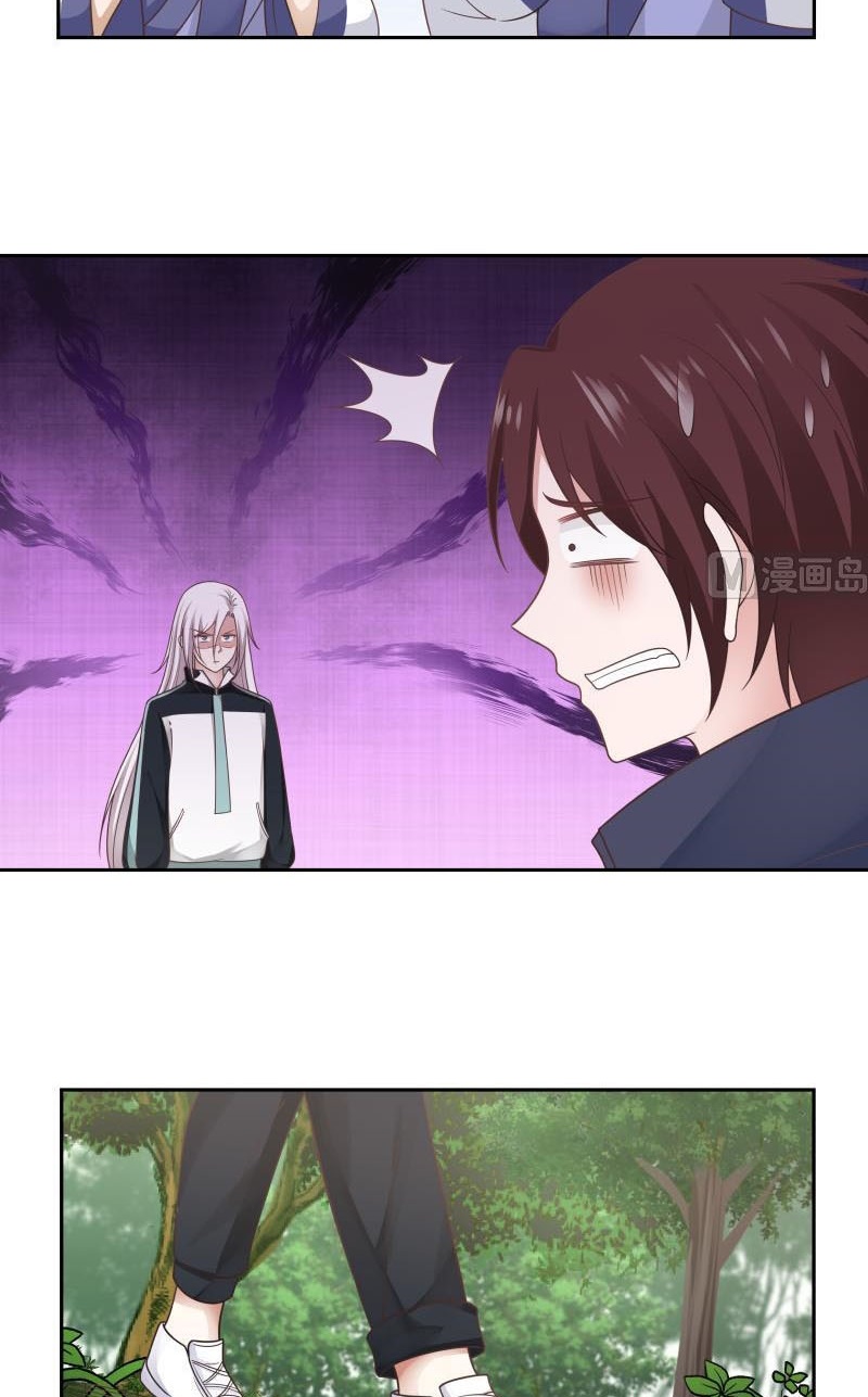 I Have a Dragon on My Body Chapter 201 Gambar 6