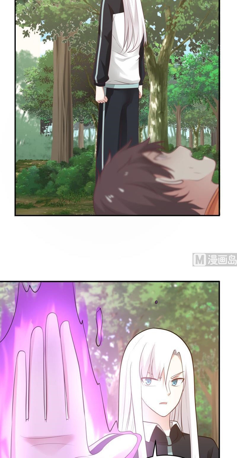 I Have a Dragon on My Body Chapter 204 Gambar 7