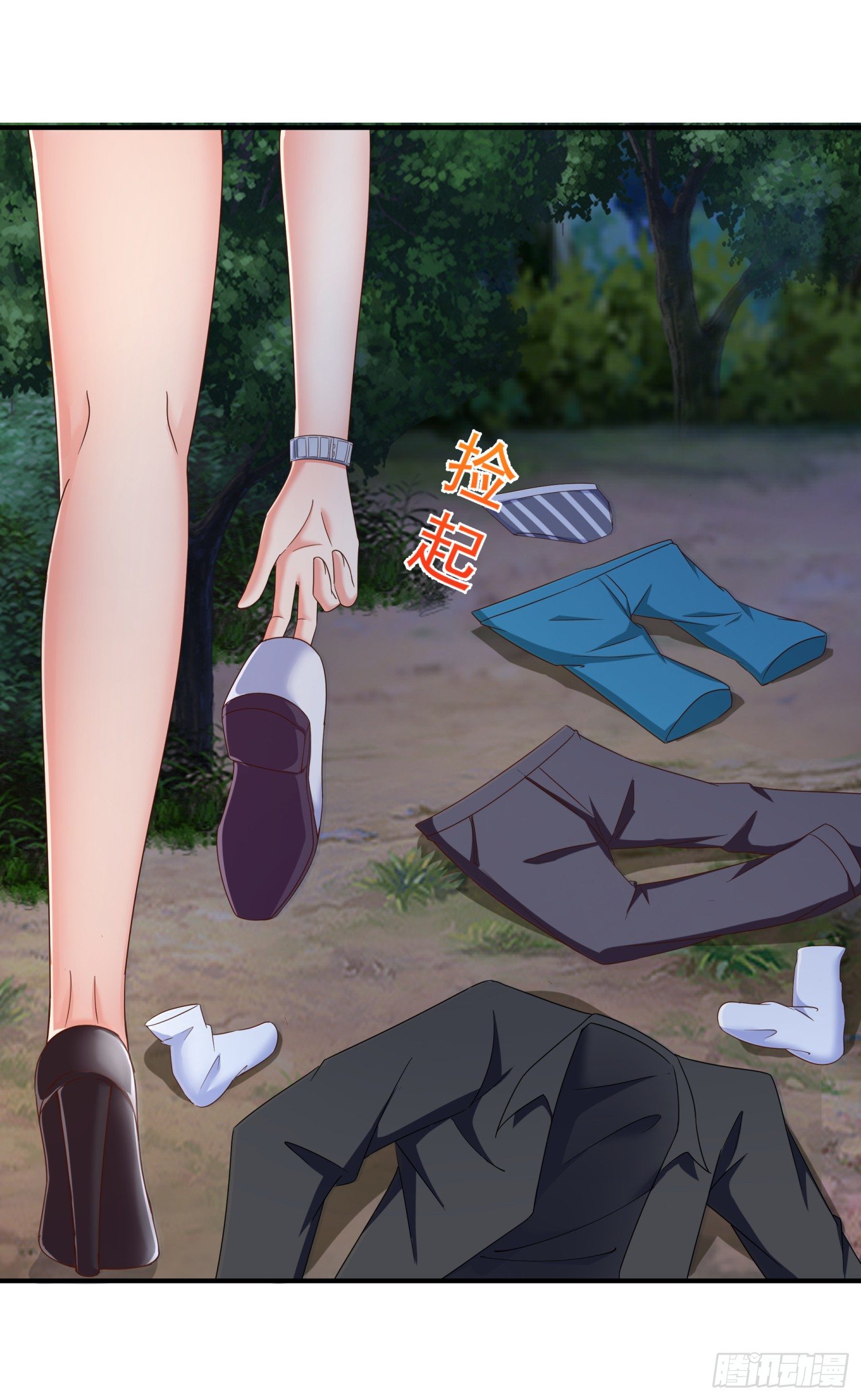 Manhua Super School Doctor Chapter 32 gambar nomor 2