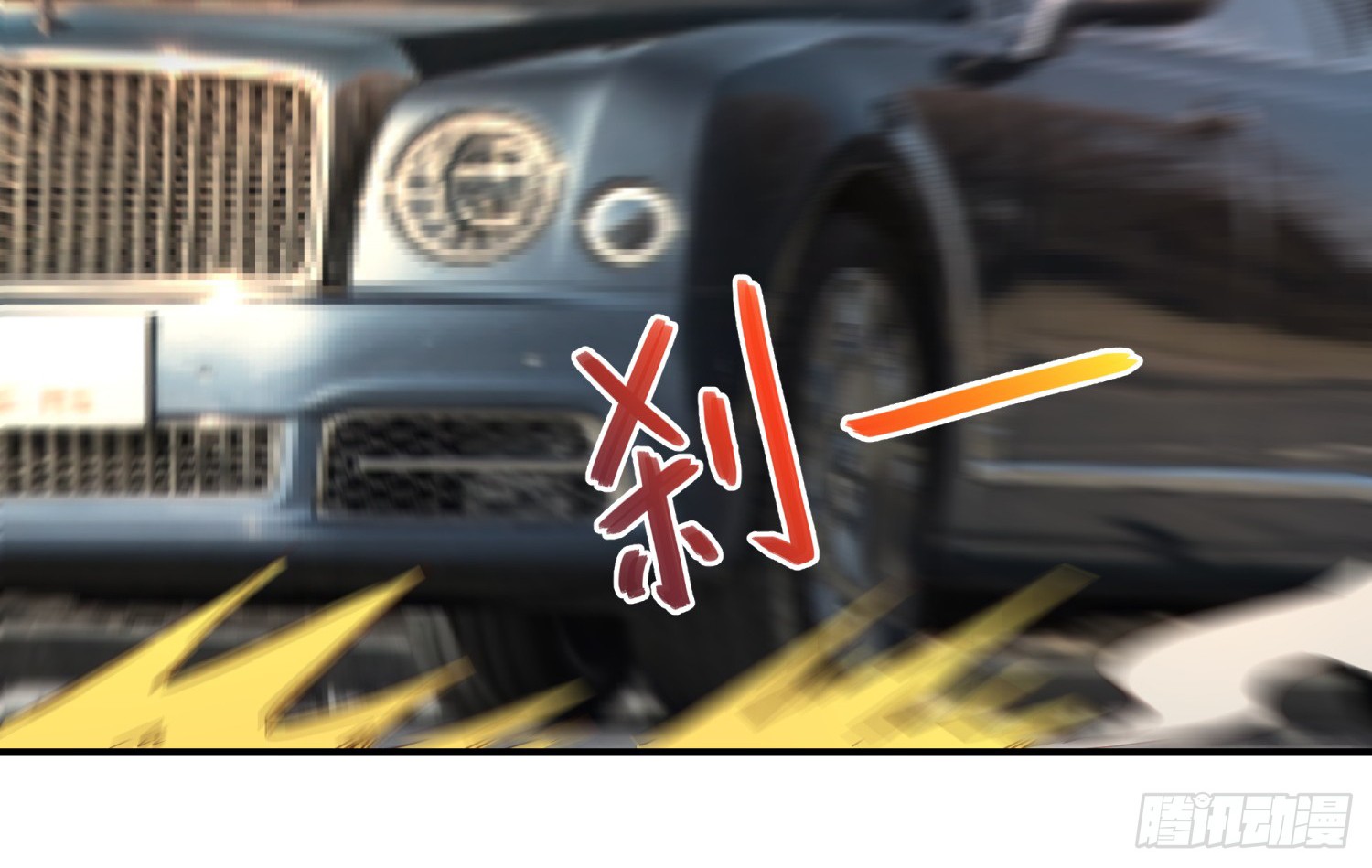 Super School Doctor Chapter 29 Gambar 28