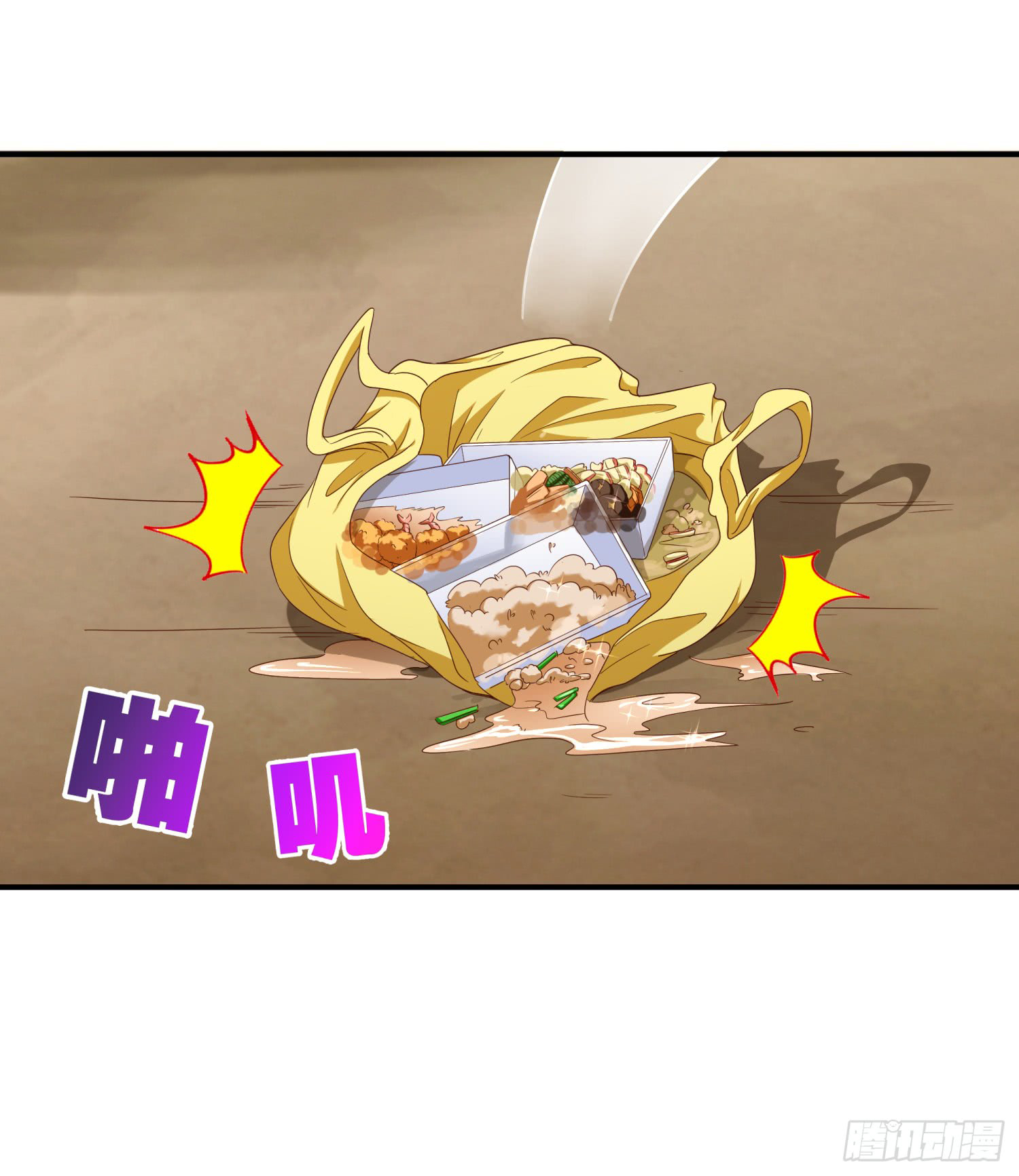 Super School Doctor Chapter 28 Gambar 46