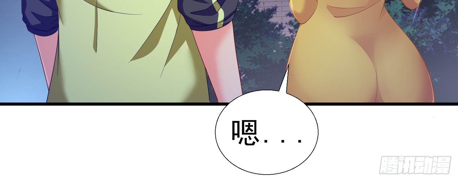 Super School Doctor Chapter 20 Gambar 7