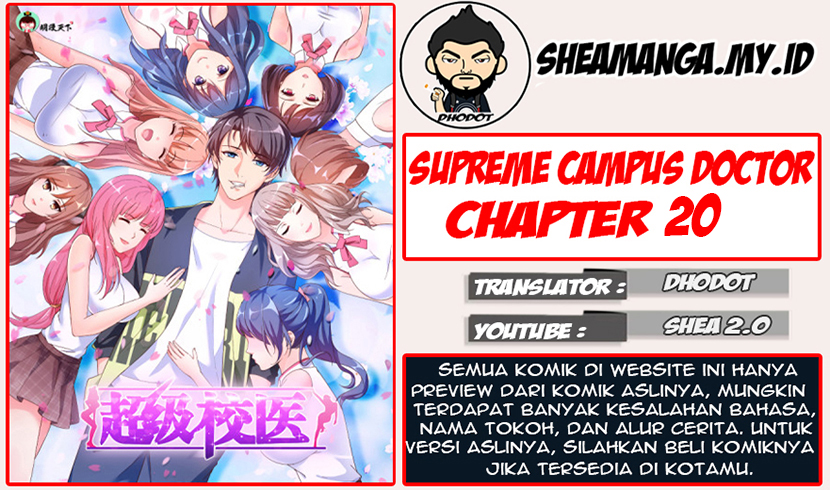 Komik Super School Doctor Chapter 20 gambar nomor 1