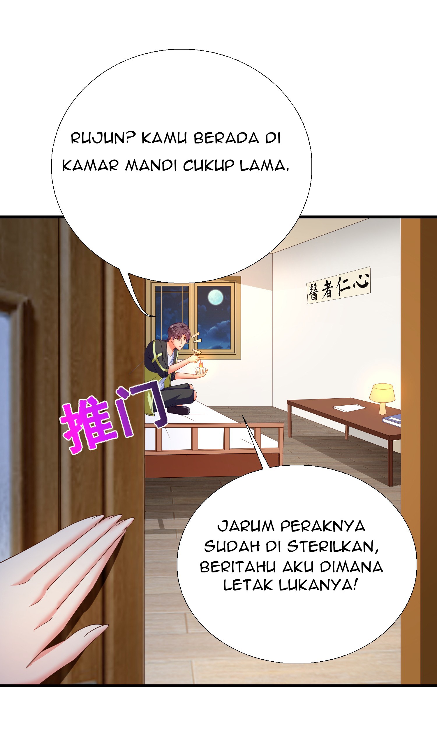 Super School Doctor Chapter 20 Gambar 23