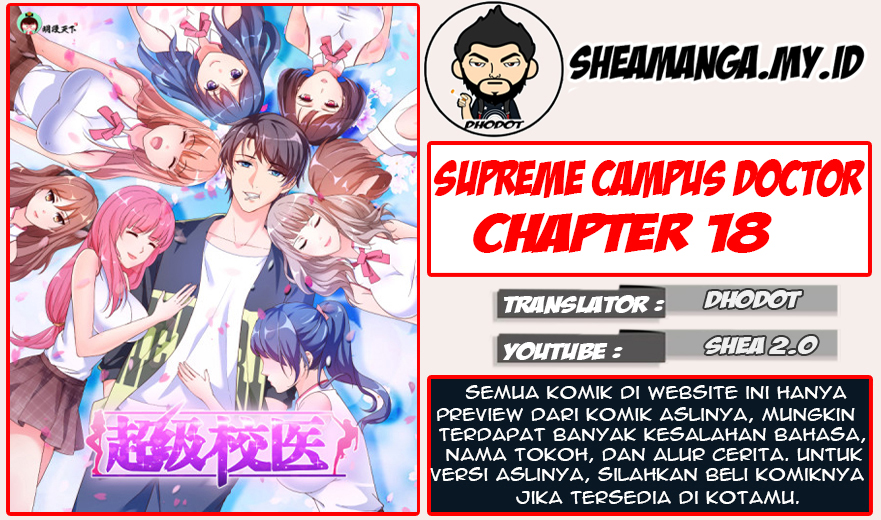 Komik Super School Doctor Chapter 18 gambar nomor 1