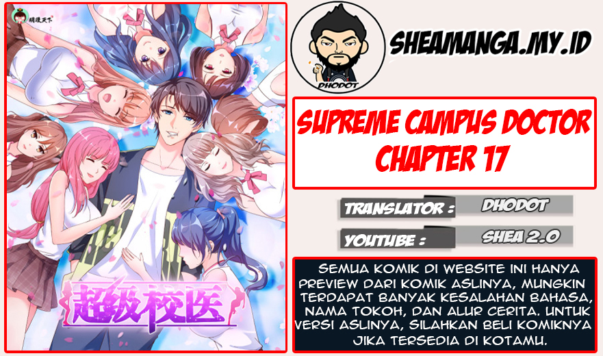 Komik Super School Doctor Chapter 17 gambar nomor 1
