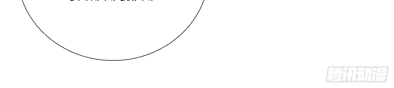 Super School Doctor Chapter 17 Gambar 47