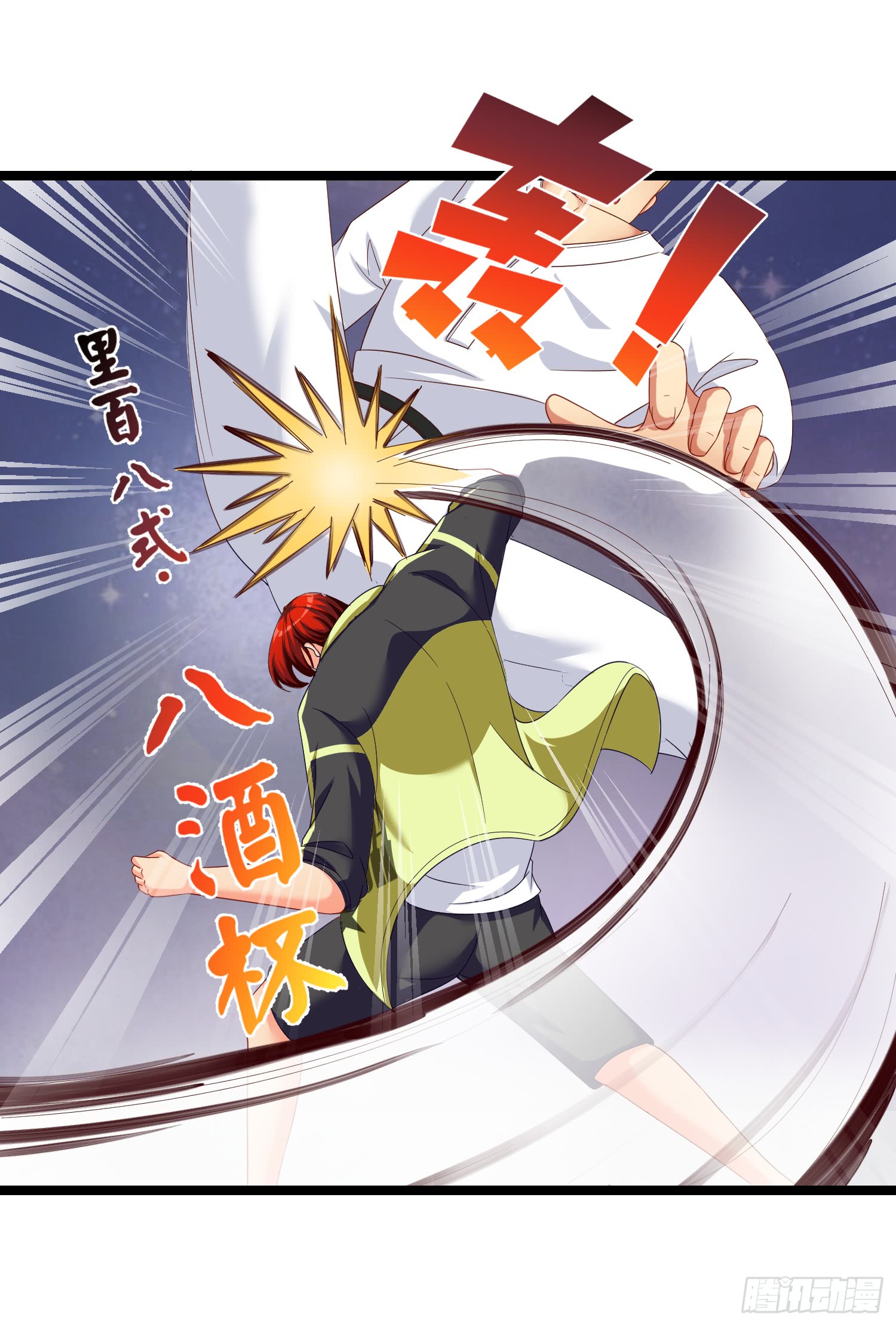 Super School Doctor Chapter 16 Gambar 12