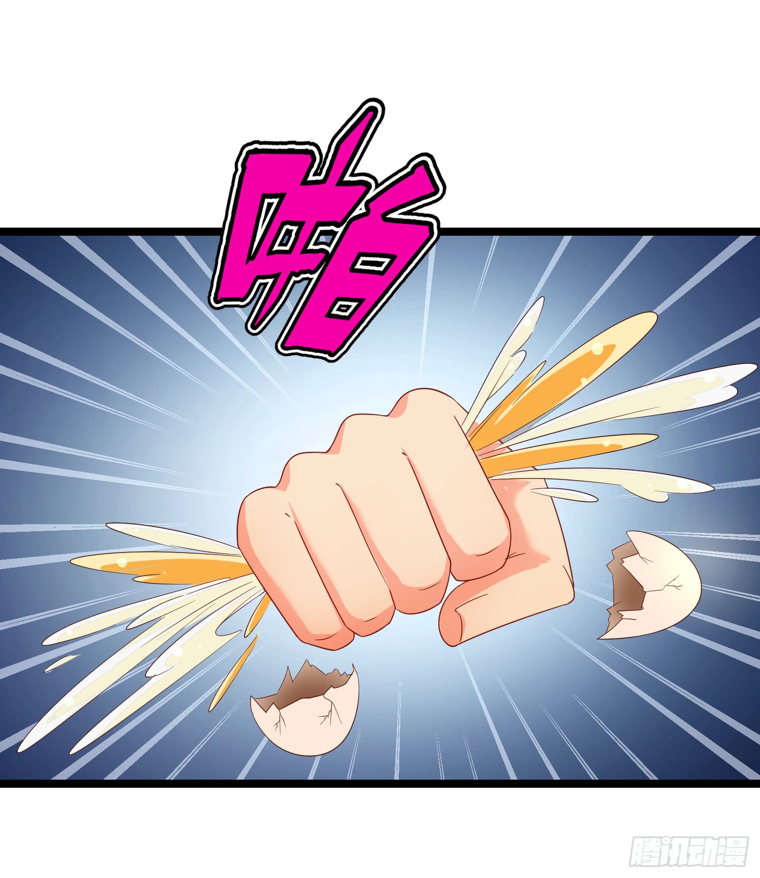 Super School Doctor Chapter 16 Gambar 13