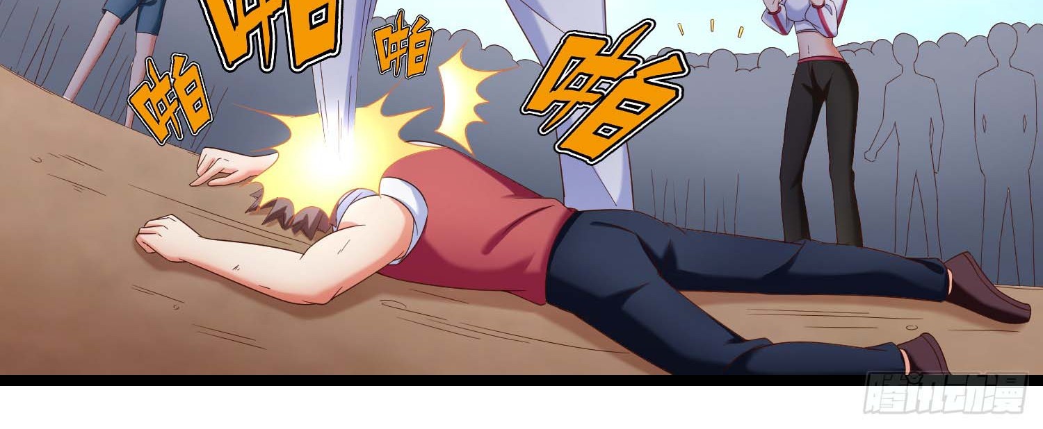 Super School Doctor Chapter 15 Gambar 27